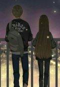 Обложка книги "Он и Она.#8"