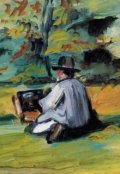 Обложка книги "Во имя искусства"
