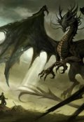 Обложка книги "Невеста и Дракон"