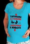 Обложка книги "Главное отличие."