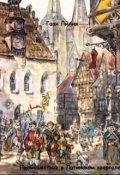 Обложка книги "Происшествие в Латинском квартале"