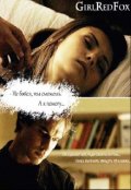 Обложка книги "&mdash; Не бойся, ты сможешь! А я помогу..."
