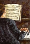 Обложка книги "Адажио "