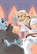 Обложка книги "Подлинная история Ивана Дурака и Кащея Бессмертного или..."