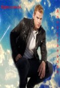 Обложка книги "Идем со мной."