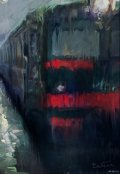 Обложка книги "Электричка "