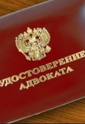 Обложка книги "Из ранних моих рассказов 5."