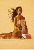 Обложка книги "Оборотень на диете или я ушла, и все наелись"