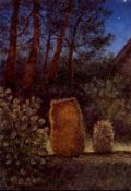 Обложка книги "Осень, похожая на мёд"