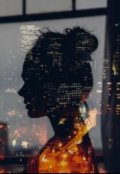 Обложка книги "Лепестки увядшей любви."