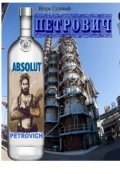 Обложка книги "Таня"