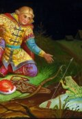 Обложка книги "Царевна Лягушка"