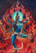 Обложка книги "Кали-юга"