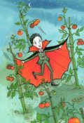 Обложка книги "Зуб, вампир и старое привидение"