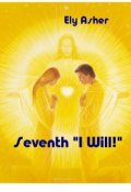 Обложка книги "Seventh "I Will!""
