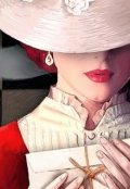 Обложка книги "Письмо незнакомке"