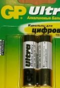 Обложка книги "Купите артефакт!"