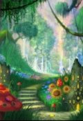 Обложка книги "Сказка о скромном Лесе и прекрасной Полянке.            "