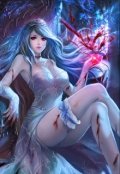 Обложка книги "Уверуй и Выживи 2"