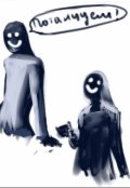 Обложка книги "Джекил. Кровавые кости."
