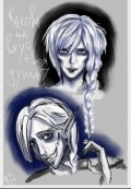 Обложка книги "Шрауд Боунз - Мрачная парочка."