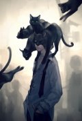 Обложка книги "Кот и кретин"