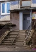 Обложка книги "Возвращение домой"