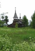 Обложка книги "Колокольный Звон"