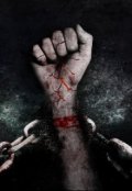 Обложка книги "Мастер: финал"