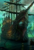 Обложка книги "Долина Перро"