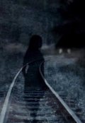 Обложка книги "Тоска по несбывшемуся"