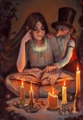 Обложка книги "Нелегкая жизнь у домового"
