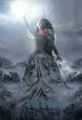 Обложка книги "Грин & Дафэн. Наследие."