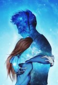 Обложка книги "Призрачная любовь, или потерять чтобы обрести"
