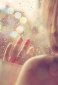 Обложка книги "Свобода"