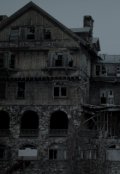 Обложка книги "Все хорошо "
