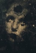 Обложка книги "Похороненный меч"