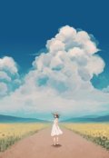 Обложка книги "Посмотри на облака."