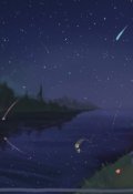 Обложка книги "Вечерняя пристань"