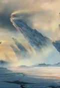 Обложка книги "Испытание"