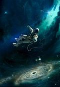 Обложка книги "Письмо, затерянное меж звезд."