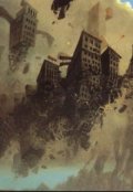 Обложка книги "Справедливости ради"