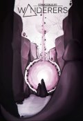 Обложка книги "История мира Эриан"