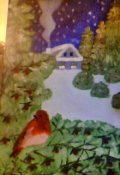 Обложка книги "Первые стихи"