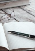 Обложка книги "Дневники жизни"