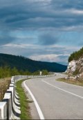 Обложка книги "Членистоногое "
