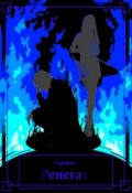 Обложка книги "Мертвый Ренегат"