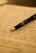 Обложка книги "Письмо"