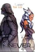 Обложка книги "Never..."
