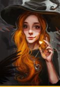 Обложка книги "Танцуй, ведьма! (стихи)"